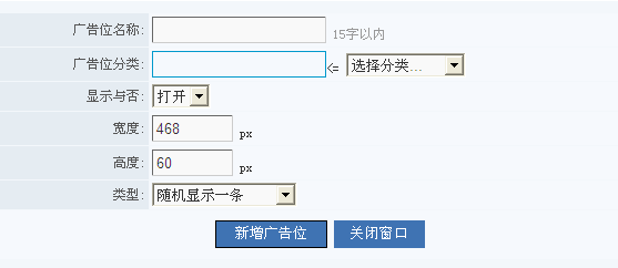 6.1 广告治理 第 1 张