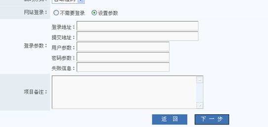 6.4 收罗插件 第 2 张