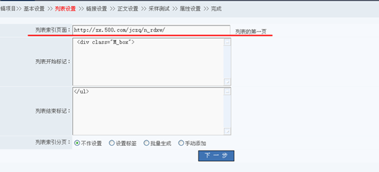 6.4 收罗插件 第 3 张