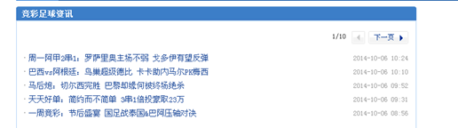 6.4 收罗插件 第 4 张