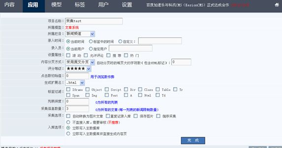 6.4 收罗插件 第 16 张