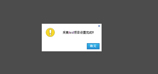 6.4 收罗插件 第 17 张