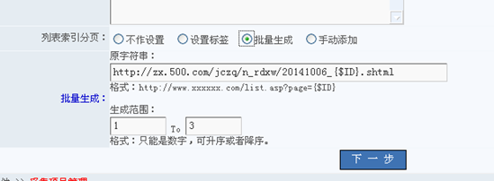 6.4 收罗插件 第 24 张