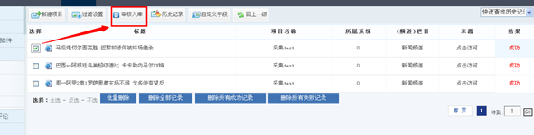 6.4 收罗插件 第 25 张