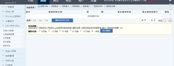 6.5 DIG/点评/谈论 第 1 张