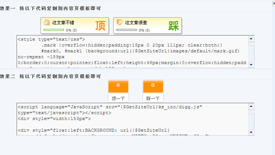 6.5 DIG/点评/谈论 第 2 张