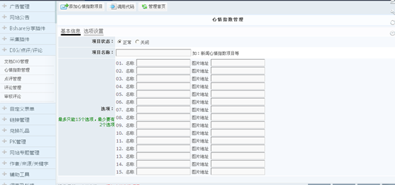 6.5 DIG/点评/谈论 第 6 张