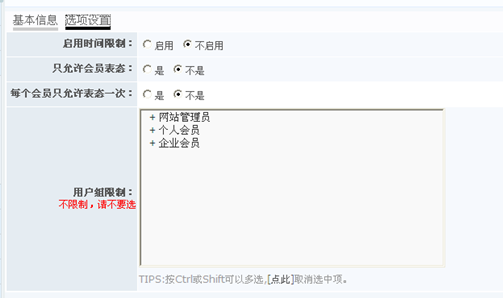 6.5 DIG/点评/谈论 第 7 张
