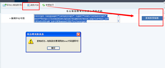 6.5 DIG/点评/谈论 第 8 张