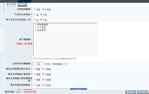 6.5 DIG/点评/谈论 第 11 张