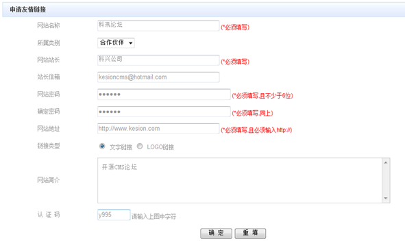 6.7 链接治理 第 4 张