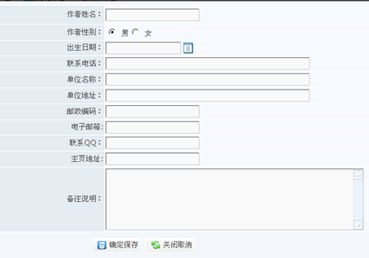 6.11 作者/泉源/要害字 第 7 张