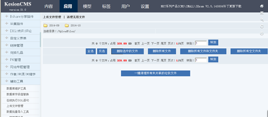 6.12 辅助工具 第 3 张