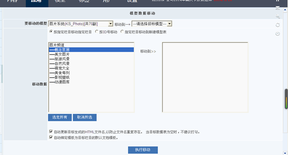 6.12 辅助工具 第 10 张
