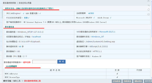 6.12 辅助工具 第 11 张