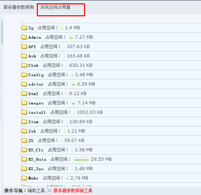 6.12 辅助工具 第 12 张