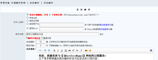 7.1 用户治理 第 10 张