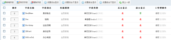 7.1 用户治理 第 12 张