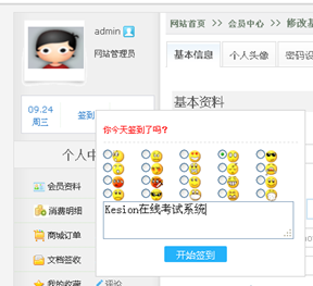 7.1 用户治理 第 22 张