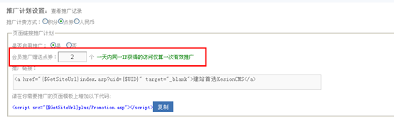7.3 账务明细治理 第 3 张