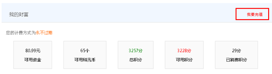 7.3 账务明细治理 第 7 张