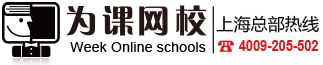 KESION网校系统入驻:为课网校