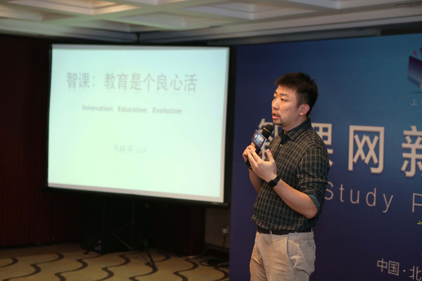 智课网进入考研领域，做“高质量的免费课程”