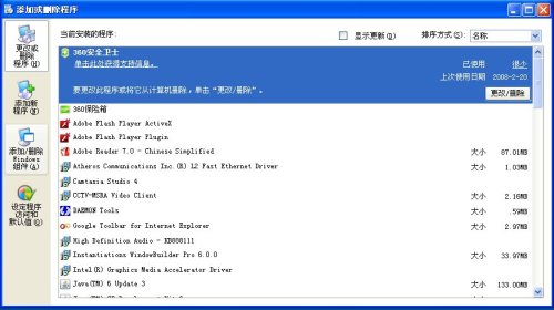 Win XP\Win2000\Win2003 操作系统的IIS装置方法图解 第 1 张