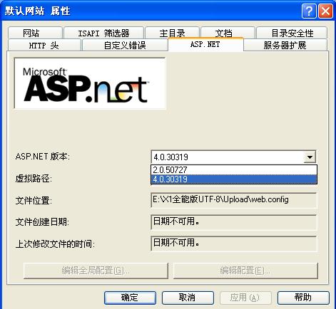 Win XP\Win2000\Win2003 操作系统的IIS装置方法图解 第 16 张
