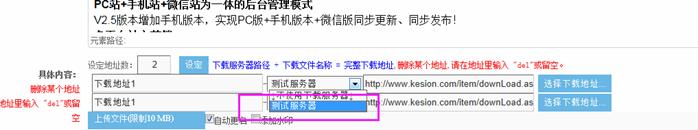 下载服务器 第 3 张