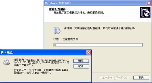 Win XP\Win2000\Win2003 操作系统的IIS装置方法图解 第 7 张