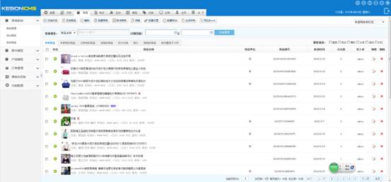KESION(.NET3.0)系列产品正式宣布：性能更强 全新UI 用户体验更友好 第 4 张