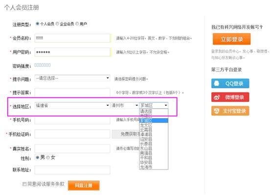 KESION(.NET3.0)系列产品正式宣布：性能更强 全新UI 用户体验更友好 第 8 张