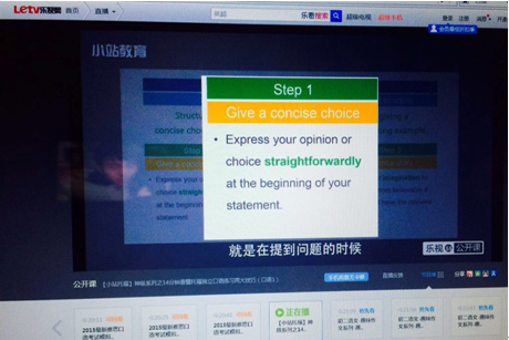 小米乐视PK新招，，，抢占在线教育资源 第 1 张
