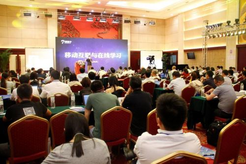 陈向东干货分享：在线教育创业胜出的五个“快” 第 1 张