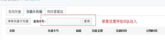  KESION(.NET3.0)产品更新宣布 补丁号：：V3.0.150706 第 9 张