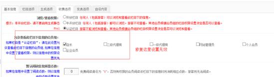  KESION(.NET3.0)产品更新宣布 补丁号：：V3.0.150706 第 19 张