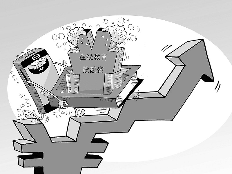 “互联网+”的理念已经深刻影响了各行各业，，在此之前在线教育已经风风火火走过几年。。。互联网巨头、、、古板教育机构和移动互联网创业者都在纷纷抢滩登陆，，应运而生的种种在线教育机构清静台如雨后春笋。。。