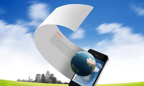 在线教育，，，互联网战火已燃烧 第 3 张