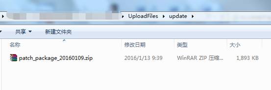 KESION(NET)系列版本 V3.5系统后台在线升级举行了重新开发，改用补丁压缩包及支持在线自动升级数据库 第 6 张
