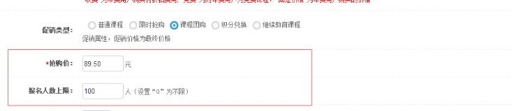 1、、建设网授课程 第 7 张