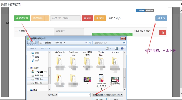 2、、添加课程章节、、课时 第 5 张
