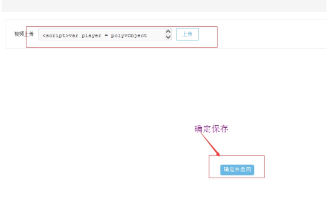 2、、添加课程章节、、课时 第 7 张