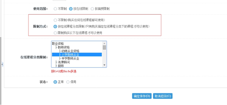 2、、优惠券|红包的使用 第 2 张