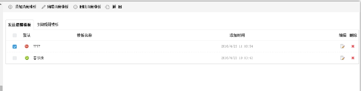 2、、优惠券|红包的使用 第 16 张