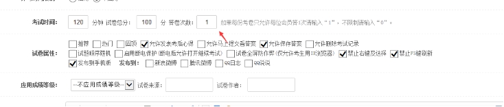 4、、、word试卷导入 第 4 张