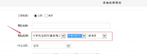 一、、招聘？？榈幕旧柚 第 1 张