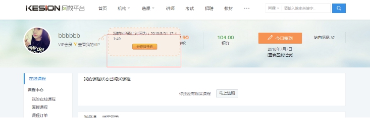 五、、财务治理 第 11 张