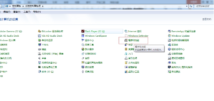 Win 7\Win 8操作系统的IIS装置方法图解 第 1 张