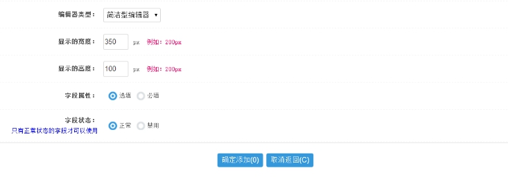 五、、、课程自界说字段 第 2 张